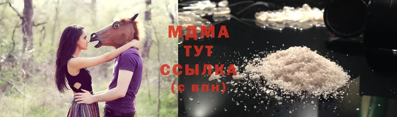 МДМА crystal  Зубцов 